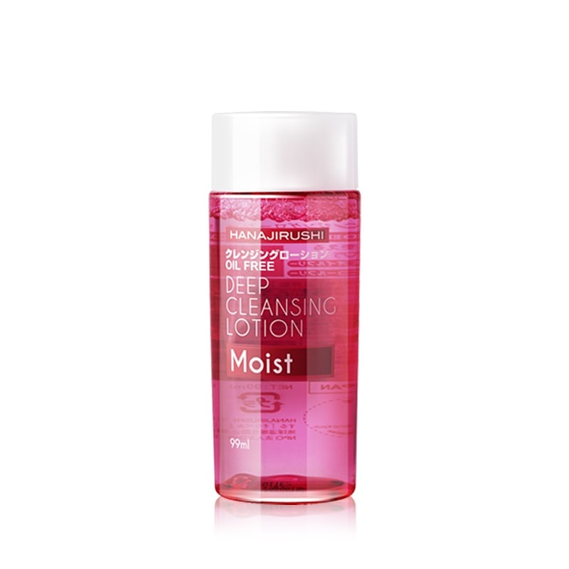 Makeup Remover Water - Deep Cleansing Lotion